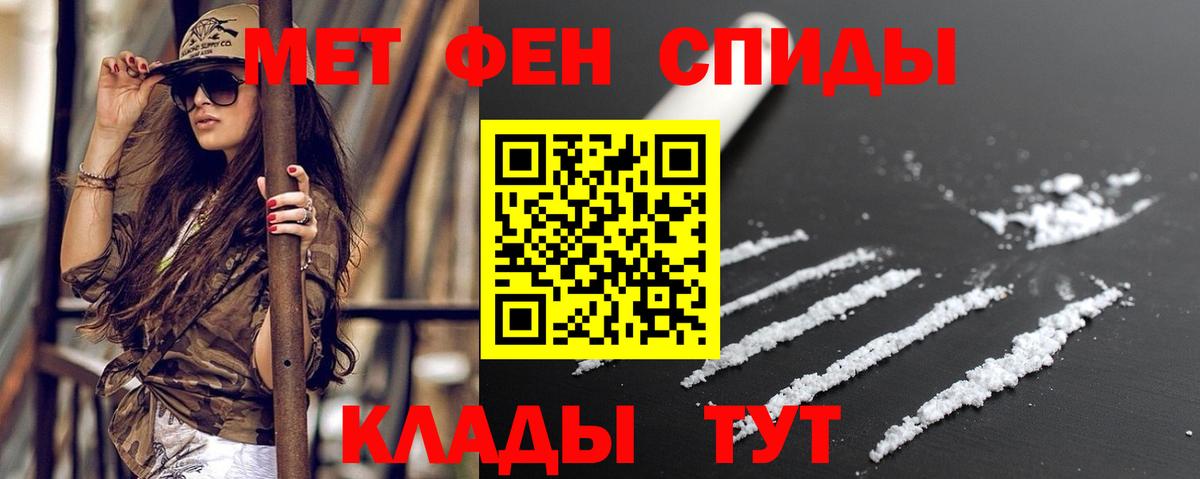 АМФ  Вход с VPN  Уфа  АМФ  АМФЕТАМИН 97% 