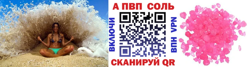 APVP СК купить сайты Уфа