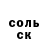 Метадон кристалл Melek Caner