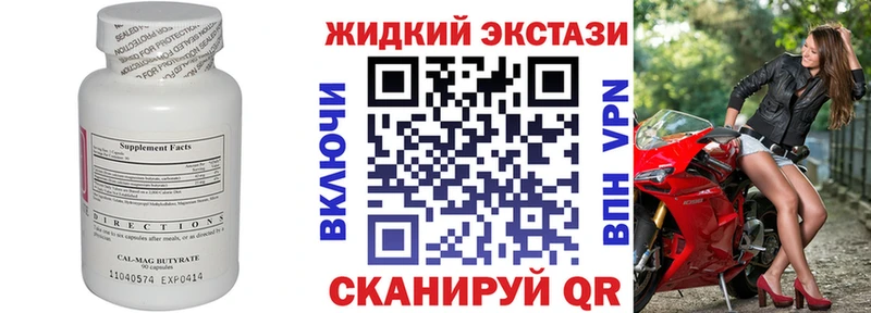 где продают   Уфа  маркетплейс официальный сайт  Бутират 99% 
