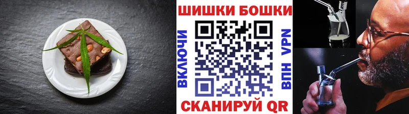 Cannafood марихуана  дарнет шоп  Уфа 