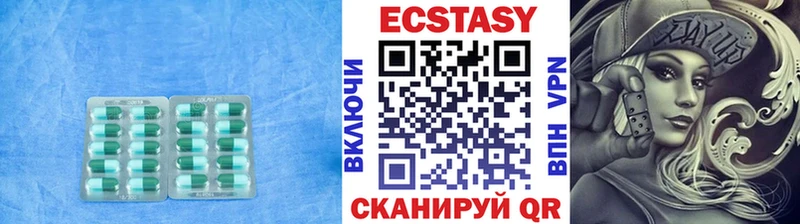 блэк спрут рабочий сайт  наркошоп  Уфа  ЭКСТАЗИ 300 mg 