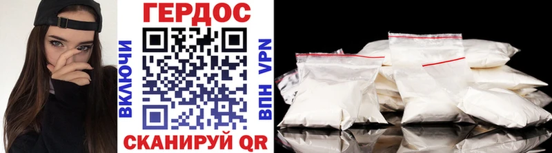 Героин VHQ как найти закладки блэк спрут ССЫЛКА Уфа