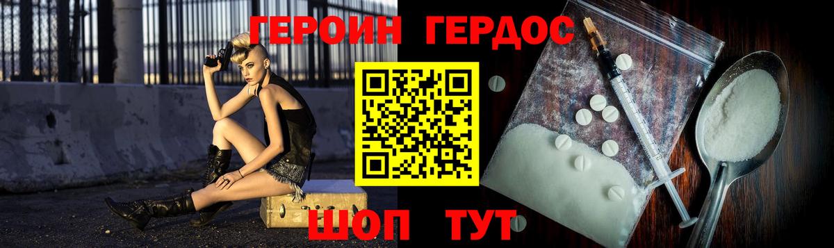 Уфа  Героин  Вход с VPN  ГЕРОИН афганец 