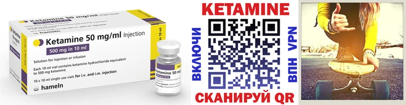 где можно купить   Уфа  ОМГ ОМГ зеркало  КЕТАМИН VHQ 