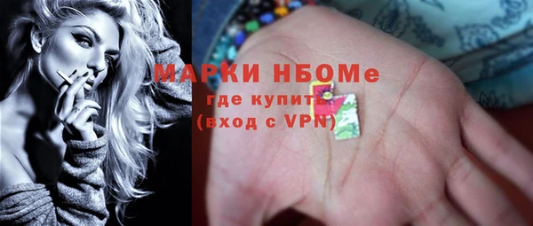 кокаин колумбия Новозыбков
