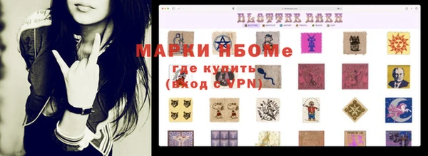 твердый Новокубанск