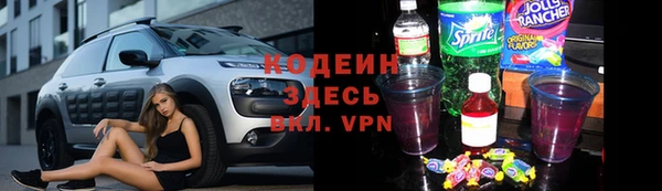 твердый Новокубанск