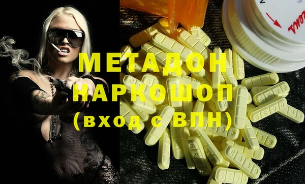 гашиш Новодвинск