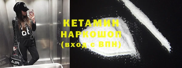 кокаин колумбия Новозыбков