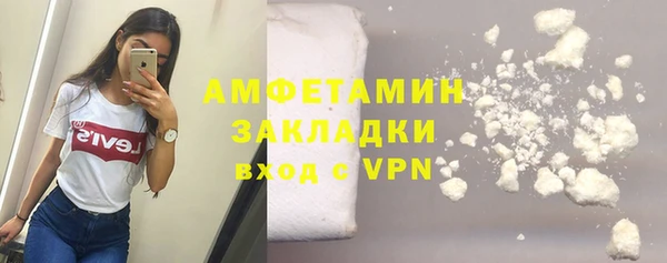 кокаин премиум Весьегонск