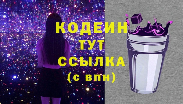 гашиш Новодвинск