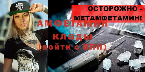 кокаин колумбия Новозыбков