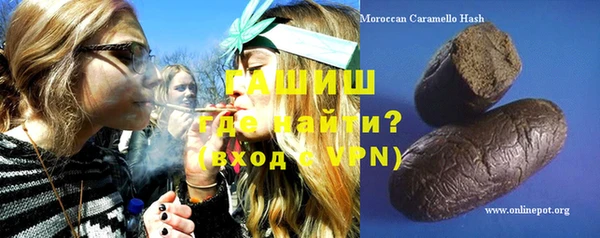 твердый Новокубанск