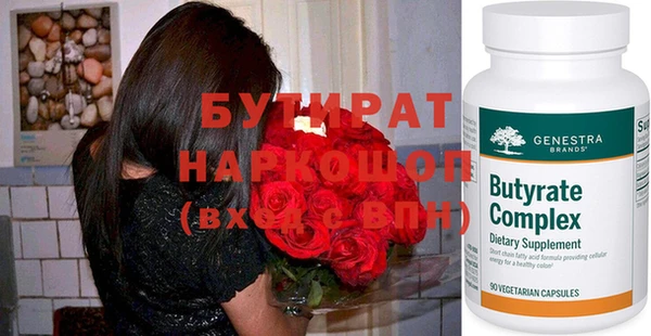 твердый Новокубанск