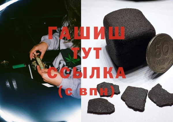 кокаин колумбия Новозыбков