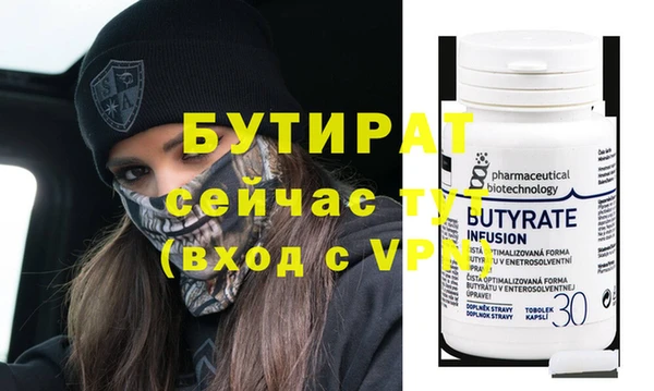 соль ск Ветлуга