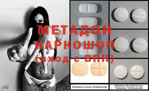 твердый Новокубанск