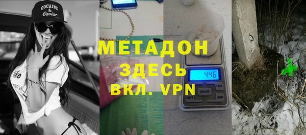 твердый Новокубанск