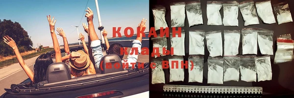 кокаин колумбия Новозыбков