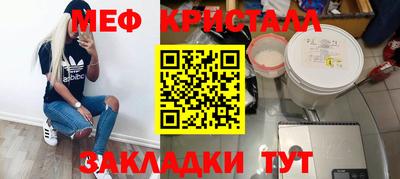 спайс Гай