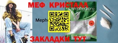 спайс Гай