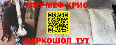 спайс Гай