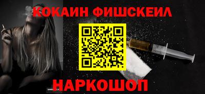 спайс Гай