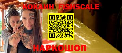 спайс Гай