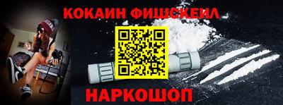 кокаин Азнакаево