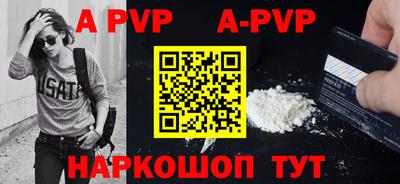 трава Абакан