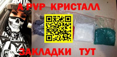 спайс Гай