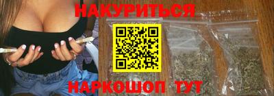спайс Гай