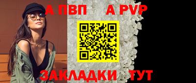 спайс Гай