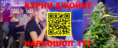 каннабис Гагарин