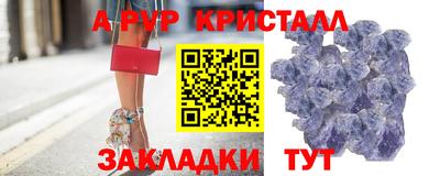 спайс Гай