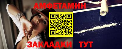 спайс Гай