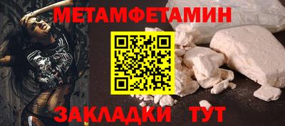 спайс Гай