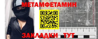 таблы Гатчина