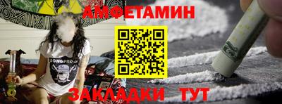 спайс Гай