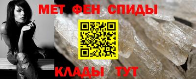спайс Гай
