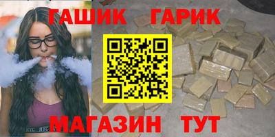 каннабис Гагарин