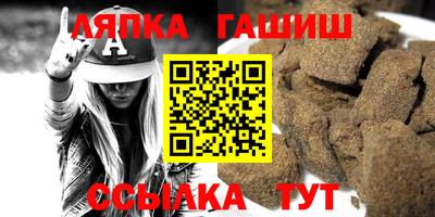 каннабис Гагарин