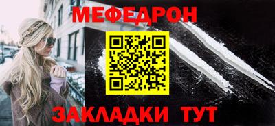 таблы Гатчина