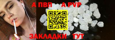 спайс Гай
