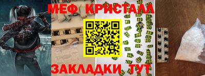 таблы Гатчина