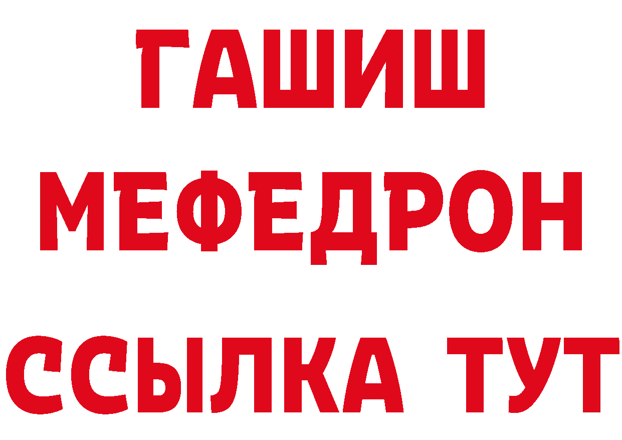 АМФЕТАМИН Розовый как войти это мега Уфа