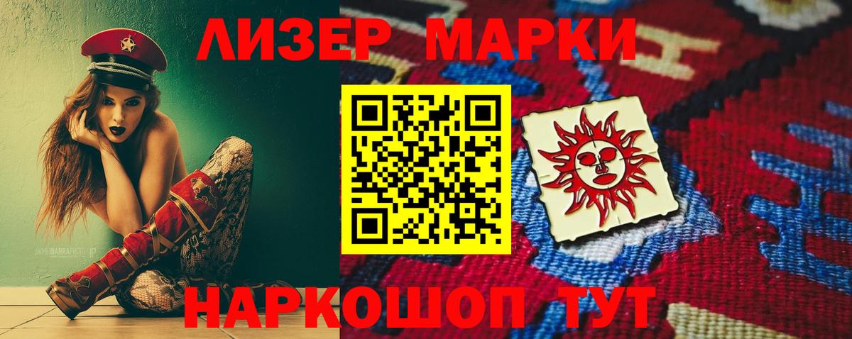 LSD-25 экстази ecstasy  Вход с VPN  Уфа  ЛСД экстази ecstasy 
