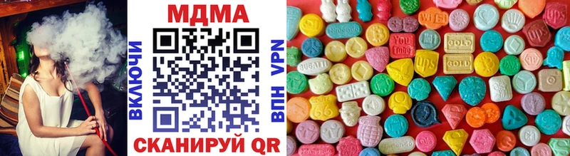наркота  Уфа  MDMA молли 