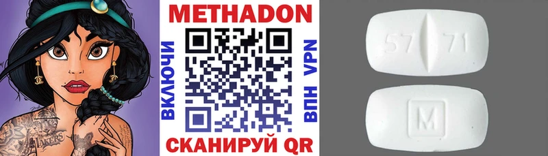 Метадон мёд  гидра рабочий сайт  Уфа 